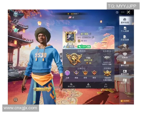 s15电竞总决赛和平精英意识排行榜V5荣获第三名精彩表现引发热议