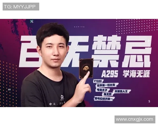 刘伟在s15电竞总决赛中分享和平精英的独特战术与心得体会