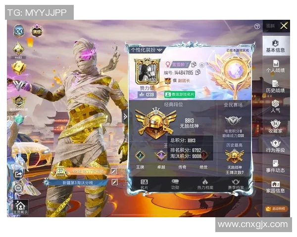 电竞新闻聚焦和平精英WE的节奏话题探讨团队协作与战术配合的重要性