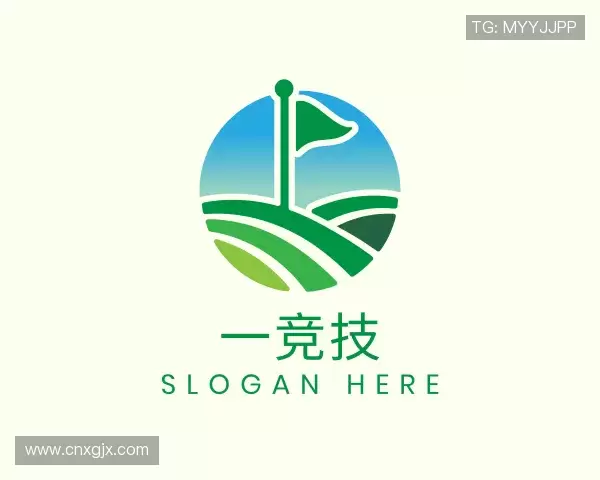 认识一竞技